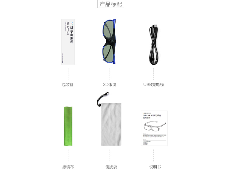Lunettes VR ou 3D - Ref 1228078 Image 16