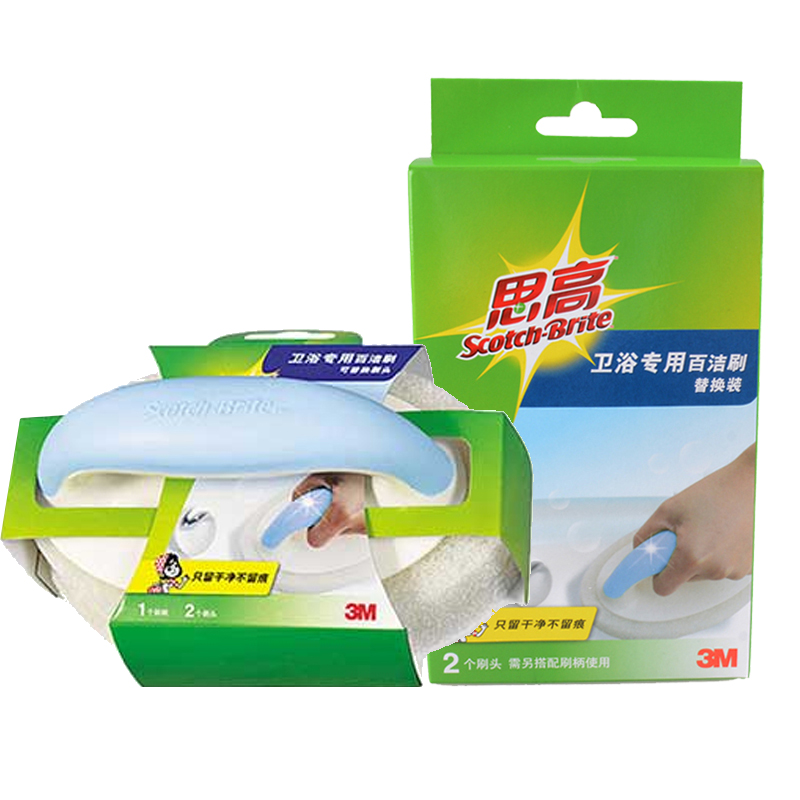 3M Sigh high bathroom special 100 Brush Bath Brush Bathroom Brushed Tile Cleaning Brush glass brushed with brush head