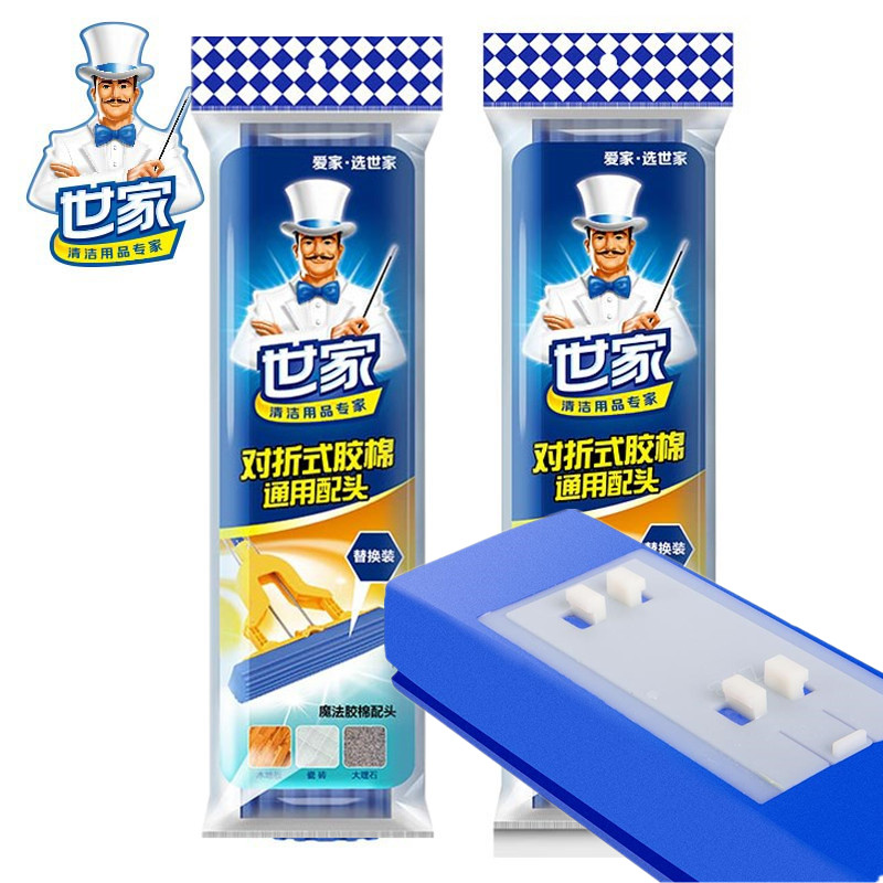 World rubber cotton head suction sponge head replacement with rubber-cotton mop head folding and extruded water gel cotton ground drag replacement