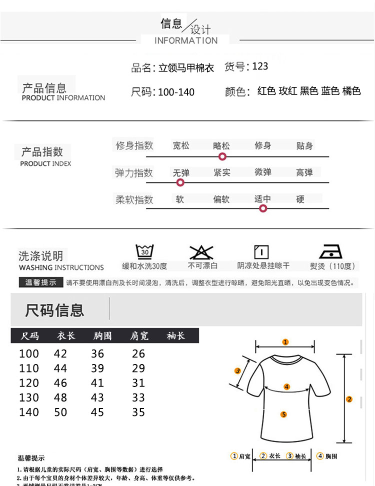 Áo mới bé gái cotton vai cổ áo dày cotton xuống mùa thu và cô gái mùa đông mặc áo vest cotton ấm áp mặc áo gile len trẻ em