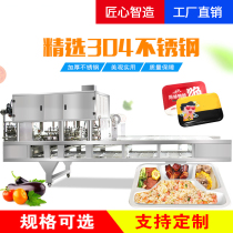 Dingfei automatic lock fresh student lunch box sealing machine Food packaging machine Seafood cooked food dry goods packaging line