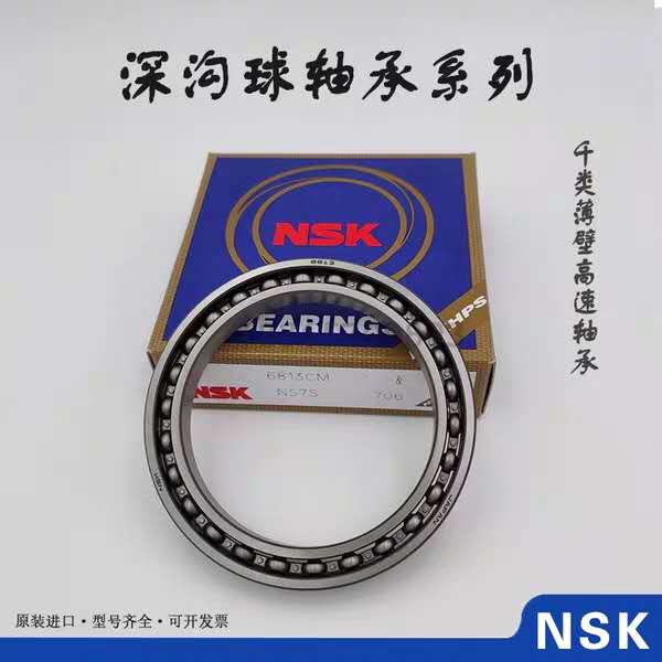 NSK Bearings 6819 6820 6822 6824 6826 6828 6832 6836 6840 ZZ 2RS