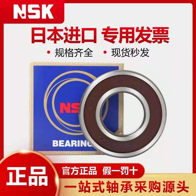 NSK Bearings 6008 6009 6010 6012 60013 6014 6015 ZZ DDU C3