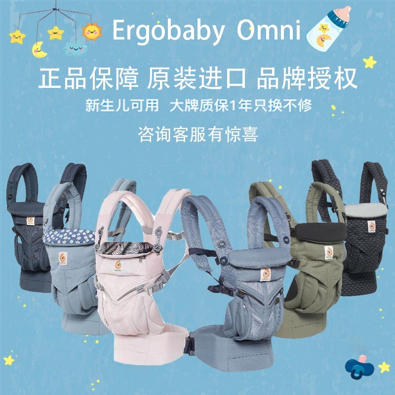 American two dog ergoby omni 360 baby hug bag baby back pocket back towels breathable waist stool