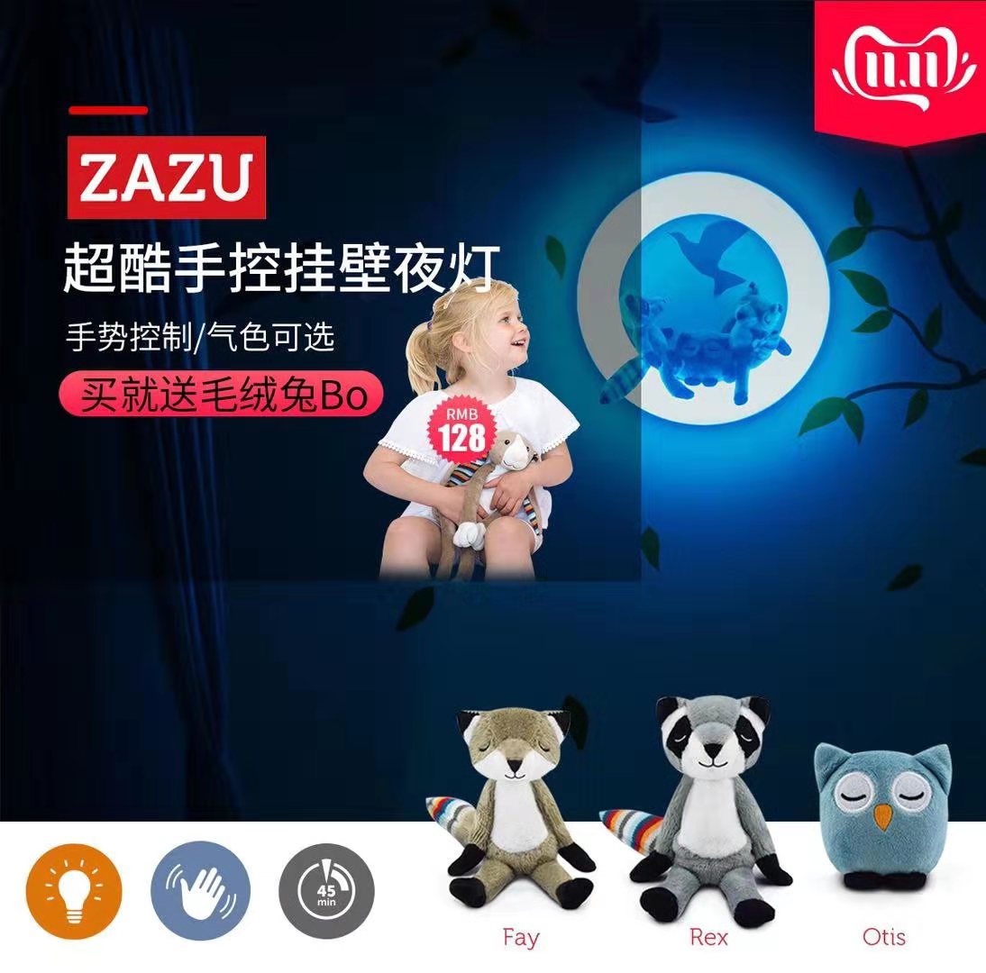Dutch brand ZAZU night light series induction wall lamp wall lamp rechargeable with 3 plush toys