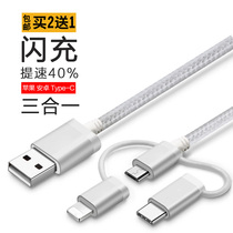 Android type-c data cable usb fast charging cable for Samsung Xiaomi mobile phone fast charging 3 in 1