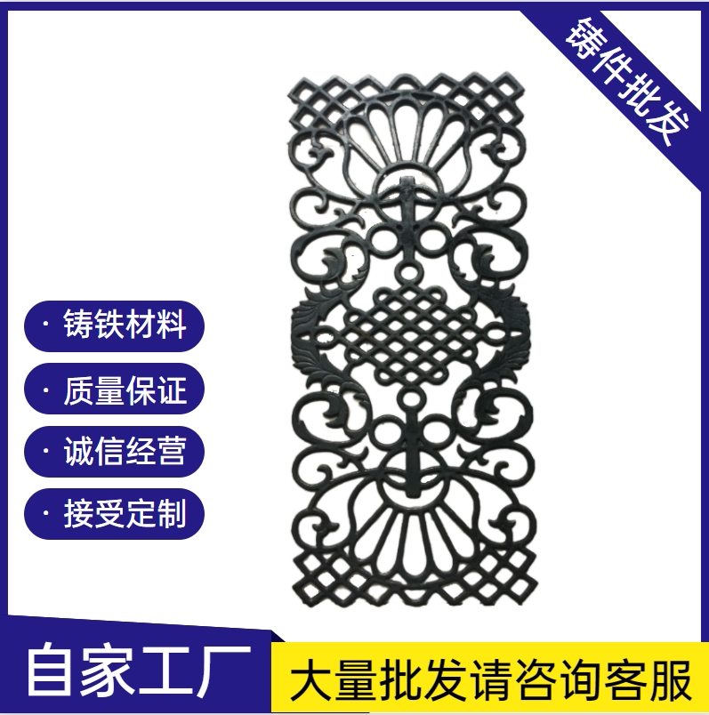 Cast Large Dragon Phoenix China Knot Guard Bar Accessories Iron Art Door Building Flowers Columns Decorated Cast Iron Flowers 700 * 320