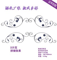 European style iron flower door top flower corner flower railing accessories iron flower outdoor decoration flower 780*400 combination flower 36