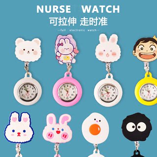 Cartoon luminous nurse watch cute hanging watch male and female retractable stretch doctor student exam pocket watch chest watch