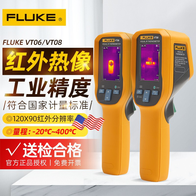 Fluke Flukevt04/Vt04A Vt06 Vt08 Visual Infrared Thermometer in Stock Fluke Flukevt04/Vt04A Vt06 Vt08 Visual Infrared Thermometer in Stock