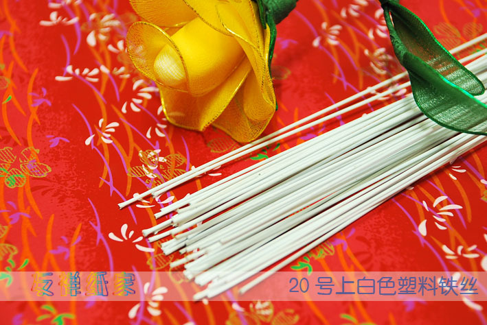 No. 20 Flower Art Wire White Wire Paper Wrapped Wire Paper Rattan Flower Stockings 1.4 yuan 10 pcs