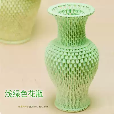 Manual triangle insert diy triangle insert origami material paper bag learn plain Guanyin bottle double joy urn material bag