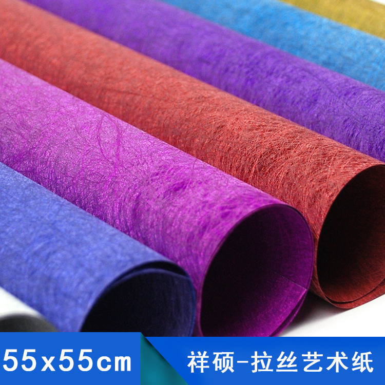 Silver wire wrapping paper, brushed paper, gift flower wrapping paper, art paper 55x55 cm, 4 yuan 2 sheets