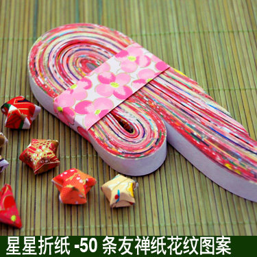 50 colors (Yuzen paper star paper) glass wish lucky star bottle tube thousand paper cranes handmade origami material DIY