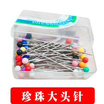 40pcs Eight Colors Staple Staples Pearl Needles Japan Pearl Staple Staple
