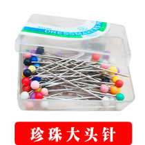 Eight colour large head needle binding fixed supplies Pearl needle Japanese pearl large head needle 40 only