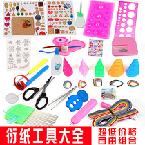 Paper-derived tool-derived paper winding machine concave-convex Styler corrugated Styler paper-wrapping 5-piece Comber