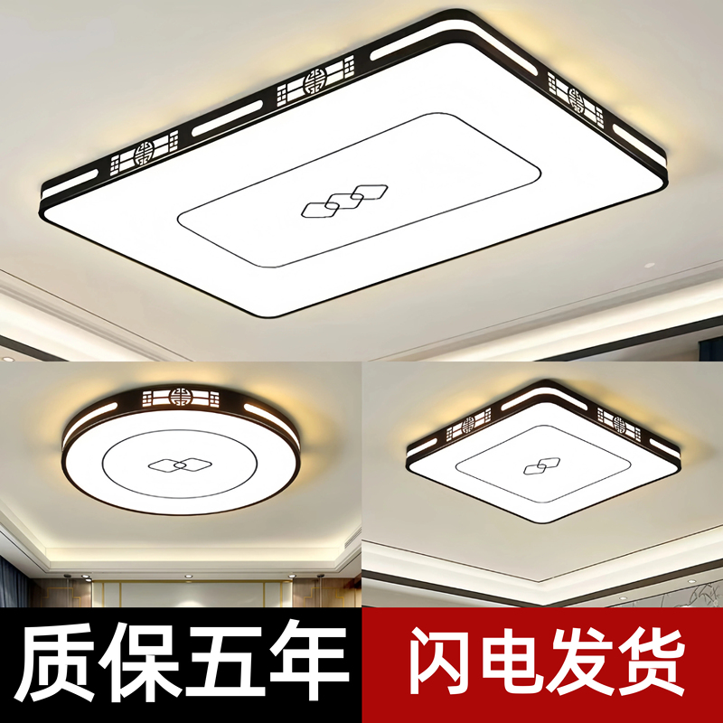 Living Room Lamp, Simple and Modern, Stylish and Popular, Zhongshan Main Lamp, Led Ceiling Light, 2026 New Model, Thin Design Living Room Lamp, Simple and Modern, Stylish and Popular, Zhongshan Main Lamp, Led Ceiling Light, 2026 New Model, Thin Design