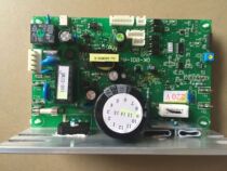 BH biaqi treadmill original motherboard lower Control Board circuit board drive board treadmill accessories