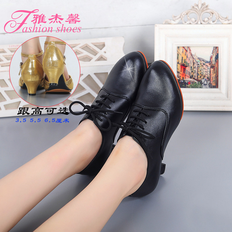 Autumn and winter Latin dance shoes women's mid-heel leather teacher dance shoes square dance shoes women's modern dance soft sole