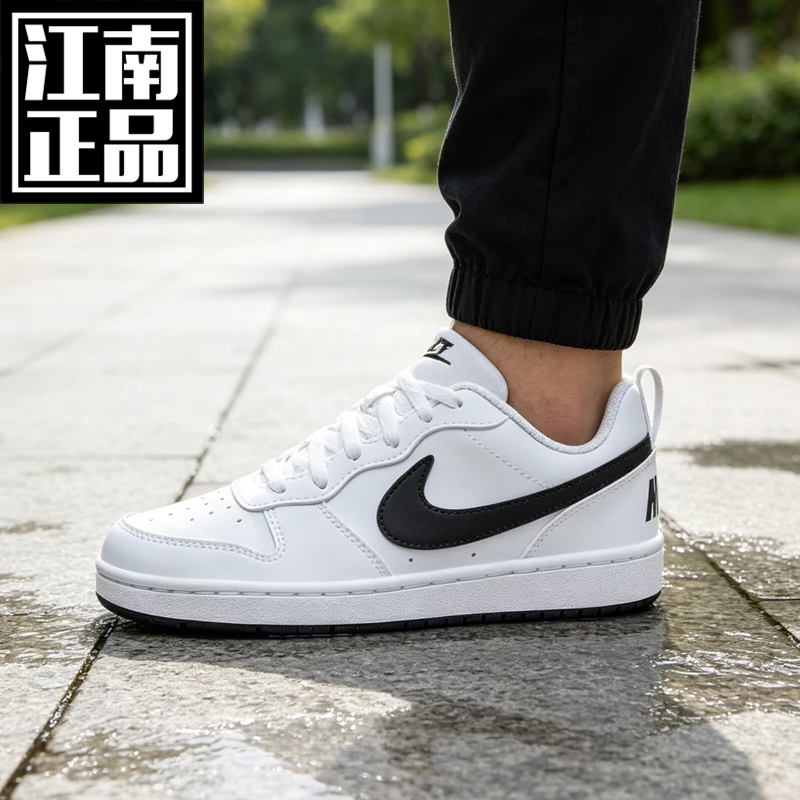 Nike Nikecourt Borough Comfortable, Breathable, Wear-Resistant Sneakers, Sports and Casual Shoes Dv5456-104