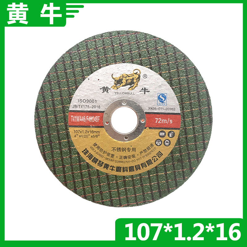 Yellow Bull Cut cut sheet ultra-thin grinding wheel sheet 100 Type angle mill 107 * 1 2 corner grinding sheet stainless steel