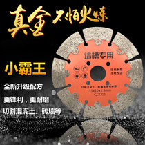 Small bully king vitrified brick ceramic crystalized stone cutting sheet marble material open wall groove dry cut diamond saw blade