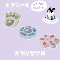 New pet pooch Pet Puzzle Toy-Type Rabbit Kitty Playful Feeding Multifunction Pet Toy