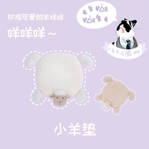 George Small Sheep Mat Cat Rabbit Mat Sleeping With Dog Rabbit Mat Pet Mat Ground Mat Kitty Mat Sleeping Mat Cotton Cushion