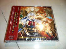 Japanese version of the original flame coat of arms the goddess of the goddess of the original sound OST 4CD