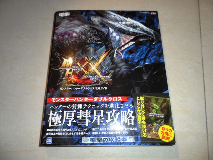 Day Edition Magic Hunters XX of the Faculties of the Faculties of the Zygots of the Zygots of the Zygots of the Zygots of the Zygots of the Faculties