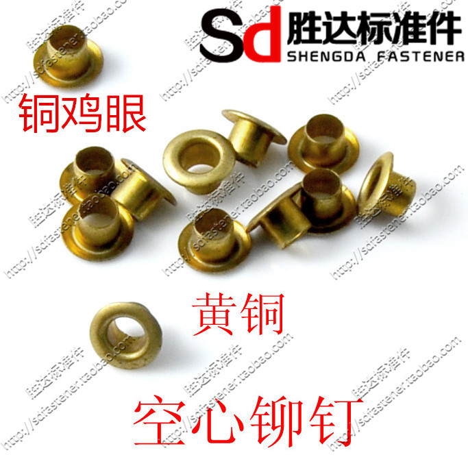 M1 5 M1 7 M2 M2 5 series GB876 copper hollow rivet copper corns complete specifications 1kg price