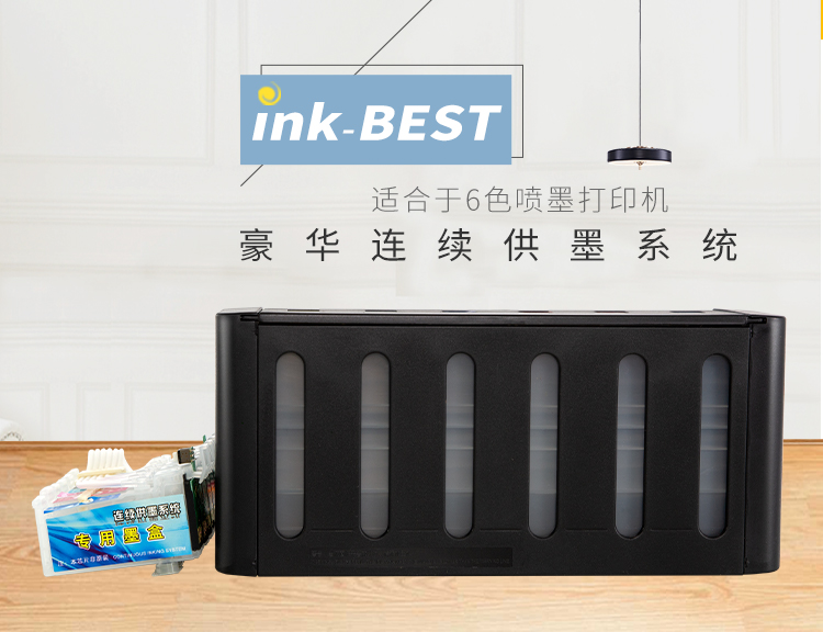 (trống) sang trọng Bộ cung cấp mực khí tốt nhất Hệ thống cung cấp mực in liên tục cho máy in Epson 6 màu - Phụ kiện máy in trục cao su máy in a3