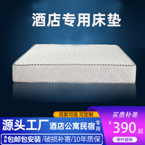Chemical Fiber Latex Mat Dreams Think Independent Spring Upholstered Guesthouse Special Sponge Coconut Palm Mattress 120150180c m