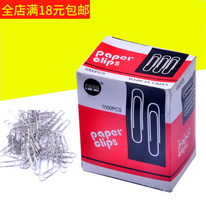 Back Thread Needle 28mm Standard reprint Needle pin 3 Number of stitches Back to line: 100 one box