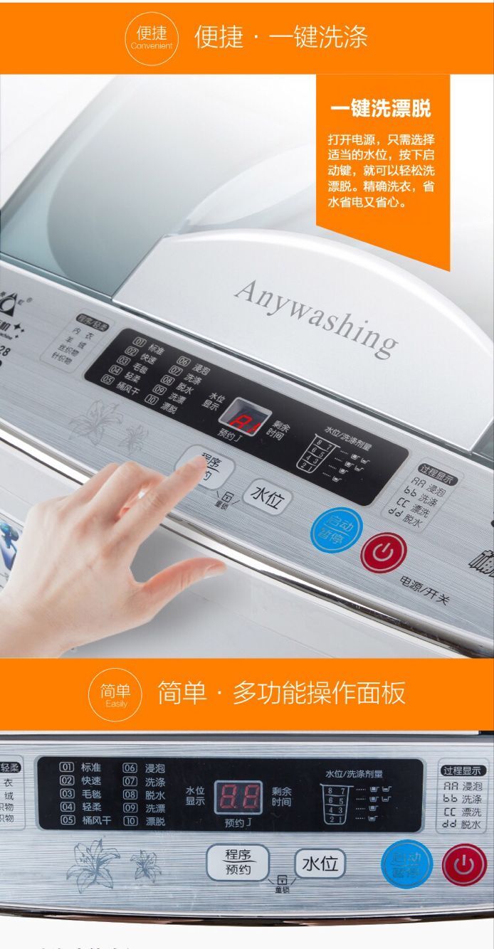 Máy giặt tự động Changhong mini 7.5 9kg sấy nóng 12 kg Máy giặt công suất lớn sấy khô máy giặt sấy