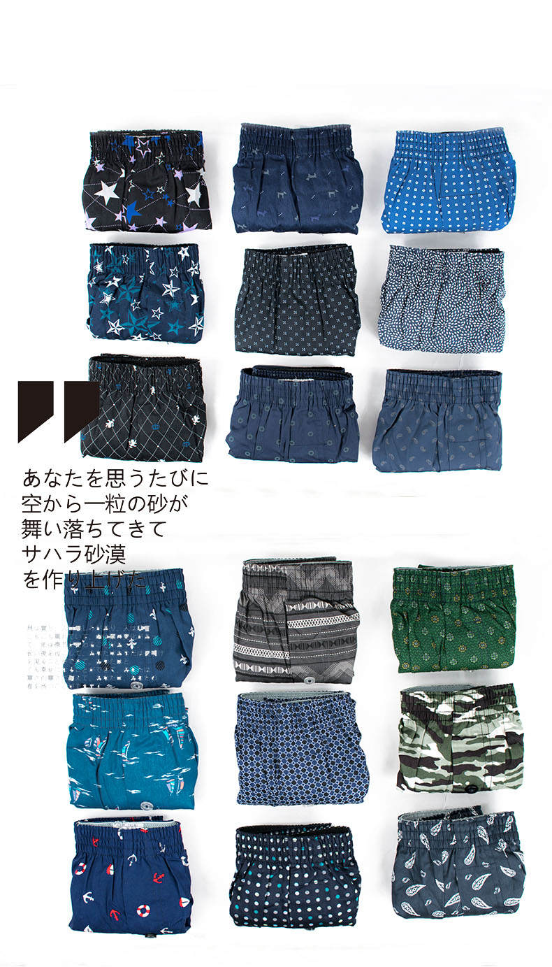 Quần pyjama quần lửng cotton nam quần lửng nam nhà giải trí cỡ lớn Nhật Bản Một chiếc quần Luo quần lót trẻ trung quần tây nữ lưng cao
