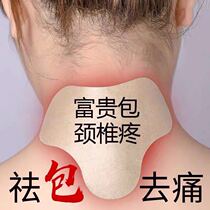 Weiyas using it? As long as you are rich dont pack and solve various cervical problems.