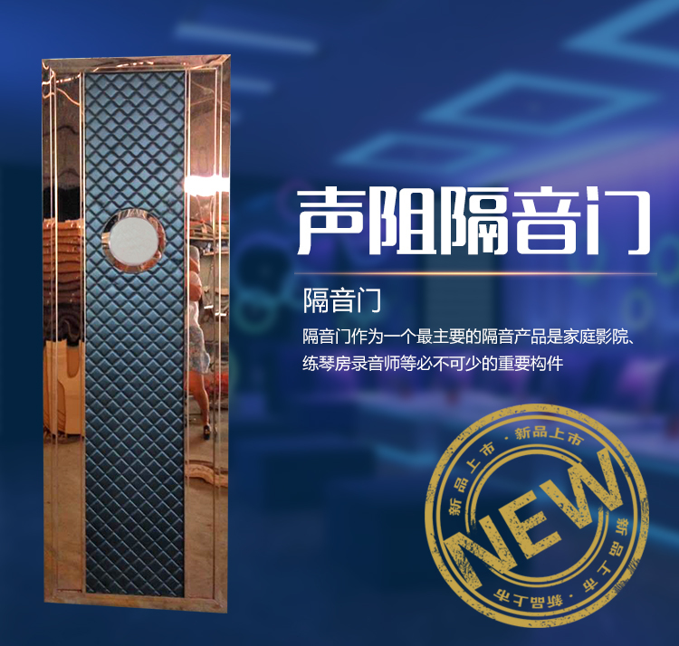 Bar Ktv Soundproofing Doors Professional Bag Fire Doors Inlaid Glass Stainless Steel Indoor doors Ramen