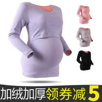 Pregnant women high-elastic thermal underwear jacket plus velvet thickened postpartum breastfeeding autumn clothing pregnancy care feeding milk clothing autumn and winter