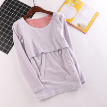 Color yarn postpartum lactation coat pregnant women warm underwear plus velvet thickened pregnancy autumn clothes feeding moonwear autumn and winter women