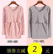 Postpartum lactation coat Spring and Autumn long sleeve moon clothing feeding milk jacket autumn and winter pregnancy single shirt
