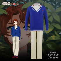 Meow spirit world strange egg story cos service Sawaki Taohui big household Aiyuan Aonuma Ningru cosplay anime costume female