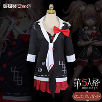 Fifth personality Enoshima shield cos suit projectile theory broken bartender cosplay costume female full wig