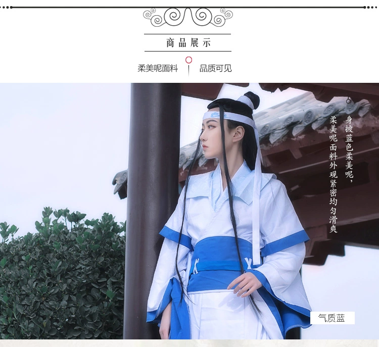 Hot cool cosplay Wei Wuxian Cosplay Mo Xuanyu Costume Anime Grandmaster of Demonic Cultivation Cosplay Mo Dao Zu Shi Costume Men plus size costumes