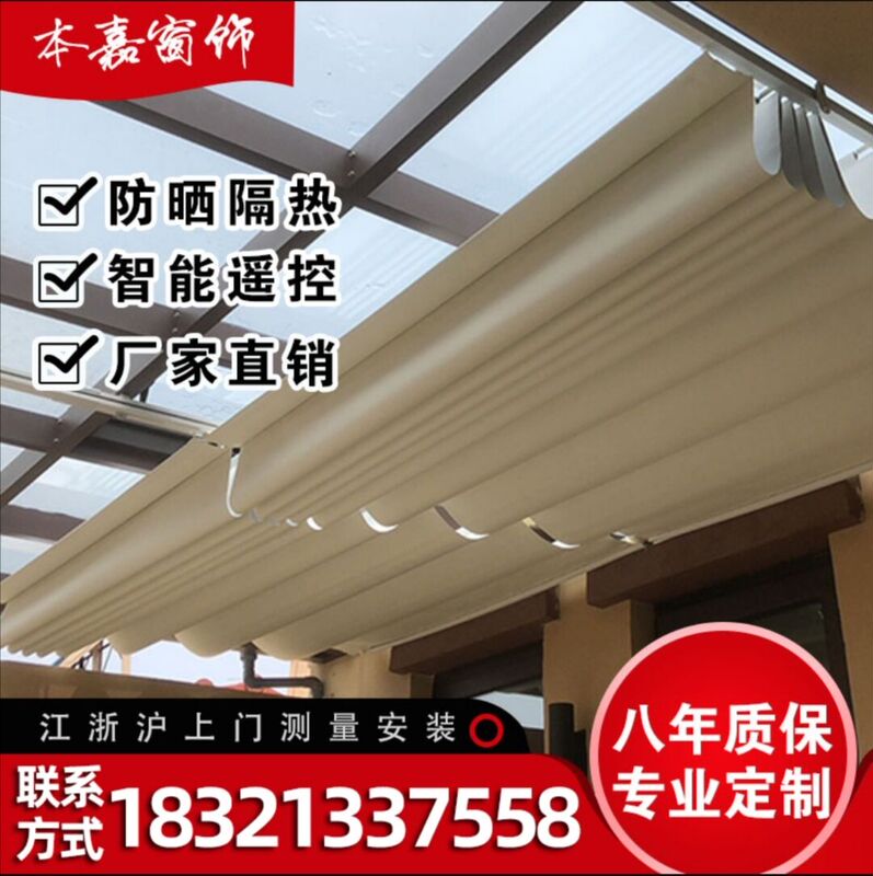 Sunroom Sunshade Roof Curtain, Electric Ceiling Curtain, Full Blackout Manual Honeycomb Curtain, Glass Roof Sun Protection and Heat Insulation Curtain