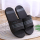 Slippers men's summer non-slip indoor bathroom bath massage thick-soled sandals and slippers for men's summer outdoor wear