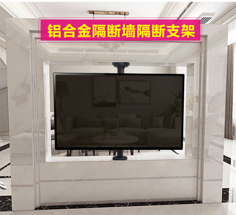 LCD TV rotary TV wall-mounted shelf 360-degree partition wall rotary frame can hide line without winding reinforcement