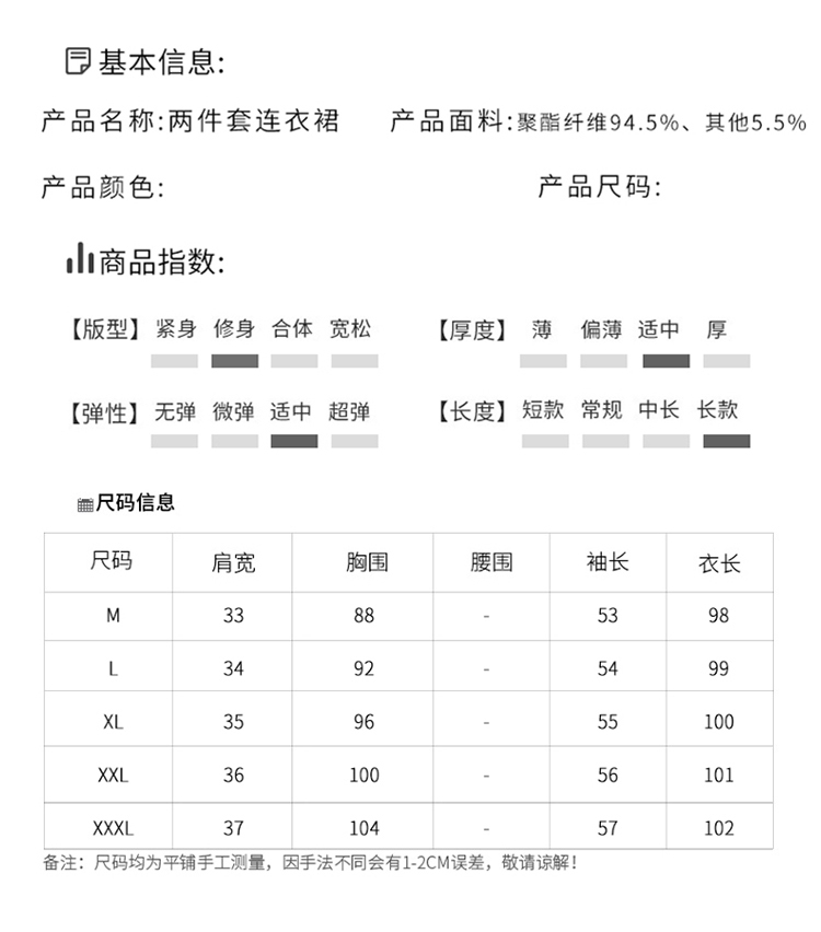 B9174 650K ÁO LEN NỮ XIUENLO ÁO LEN CẢ BỘ 2 MÓN MÙA XUÂN THU ĐÔNG DÀY ẤM THỜI TRANG NỮ G02 SẢN PHẨM MỚI