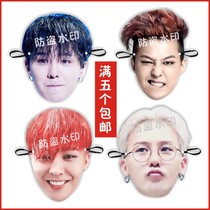 G-DRAGON G-Dragon paper mask wedding reception funny props party party funny celebrity support peripherals